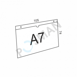 Карман информационный изображение